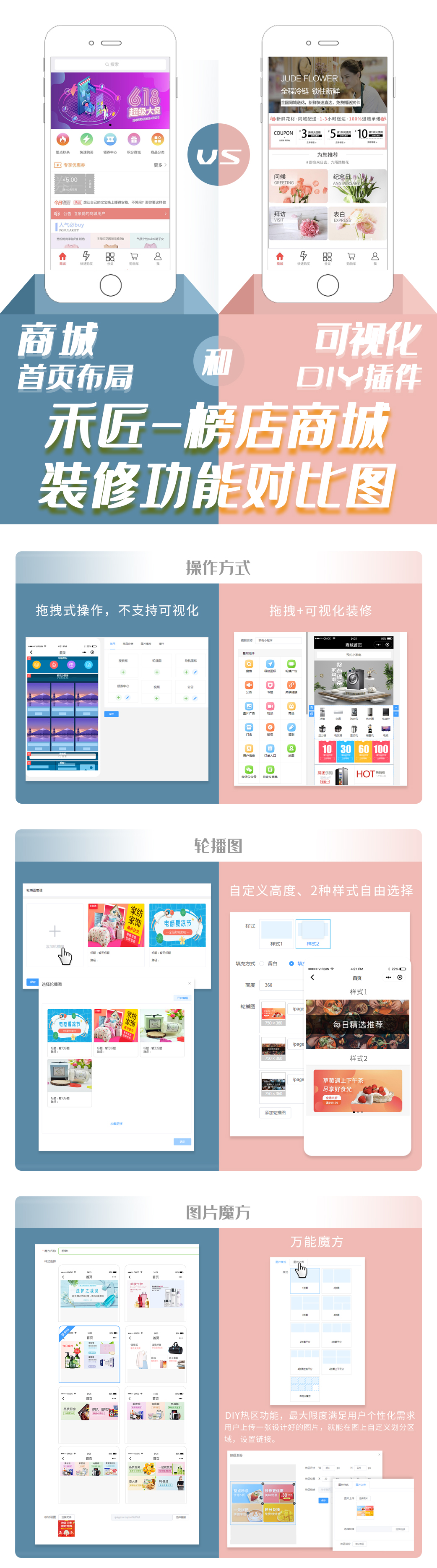 V4对比图_01(1).png