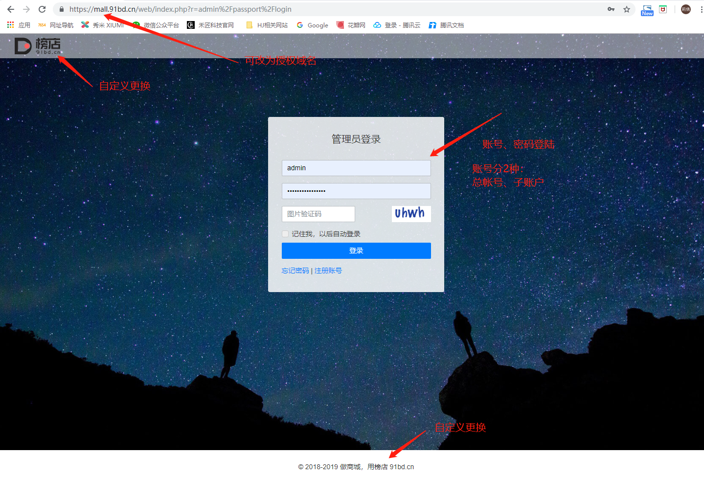 子账户是什么?