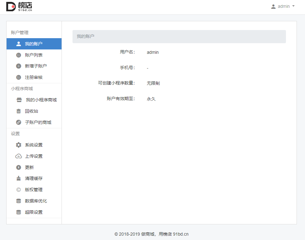 微信截图_20190524110237.png