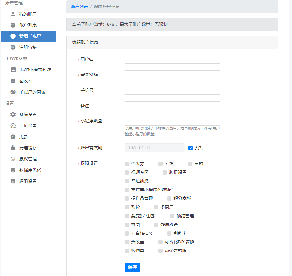 微信截图_20190524110310.png