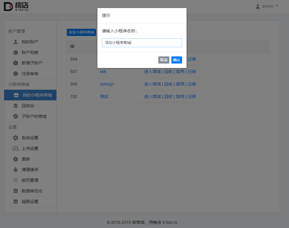 微信截图_20190524111019.png