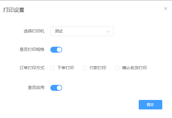 图片10.png
