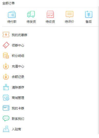 微信截图_20190716152149.png