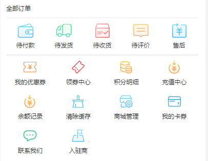 微信截图_20190716152138.png