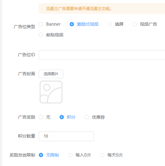 激励.png