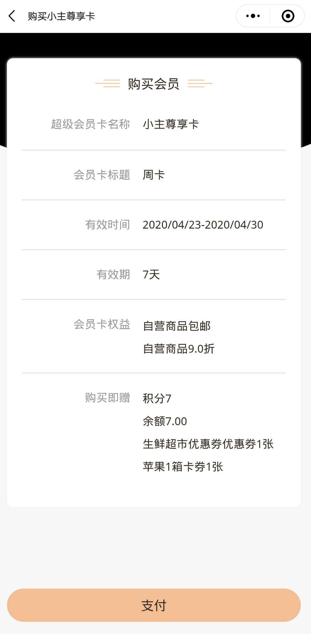 买卡赠积分.jpg