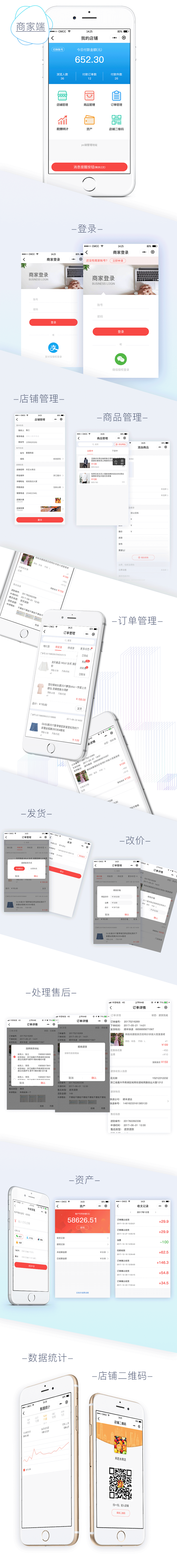 多商户2 (1)(1).png