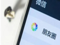 一键发圈素材下载失败是为什么?